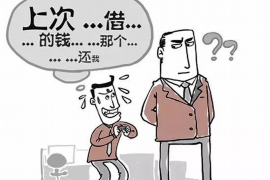 肇东专业要账公司如何查找老赖？