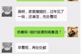 肇东如何避免债务纠纷？专业追讨公司教您应对之策